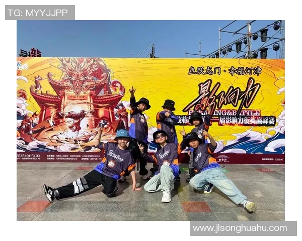 杨磊独家分享街舞心得与技巧助你提升舞技的全面指南